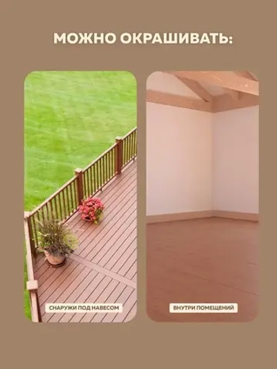 Краска для пола, эмаль алкидная ПФ-266 FARBITEX (Артикул: 4300001616, Цвет: Желто-коричневый, Фасовка 2,7 кг)