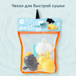Набор заводных игрушек для ванной