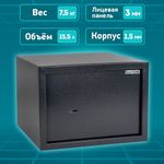 Сейф мебельный DASWERK SC-250KL (250х350х250 мм), ключевой замок, графит, 291342