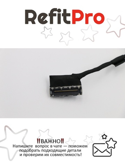 Кабель матрицы для ноутбука Lenovo S21e-20 (5C10H44553), оригинал