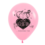 Воздушные шары Веселуха с рисунком Признания в любви, 25 шт. размер 12" #8122135