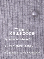 Шапка для девочки осенняя на завязках с бусинами