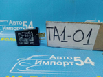 Реле поворотов Honda AVANCIER 1999-2003