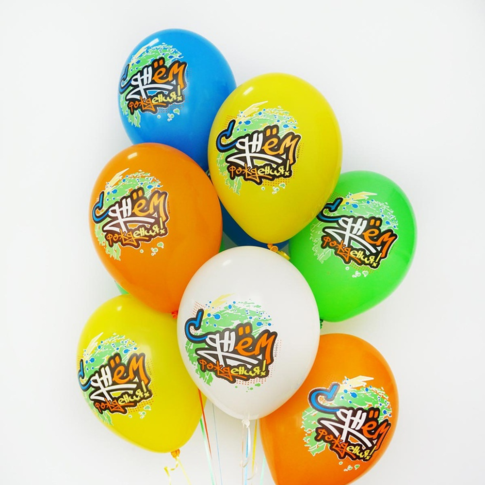 Латексный шар «С днем рождения. Граффити», 36 см