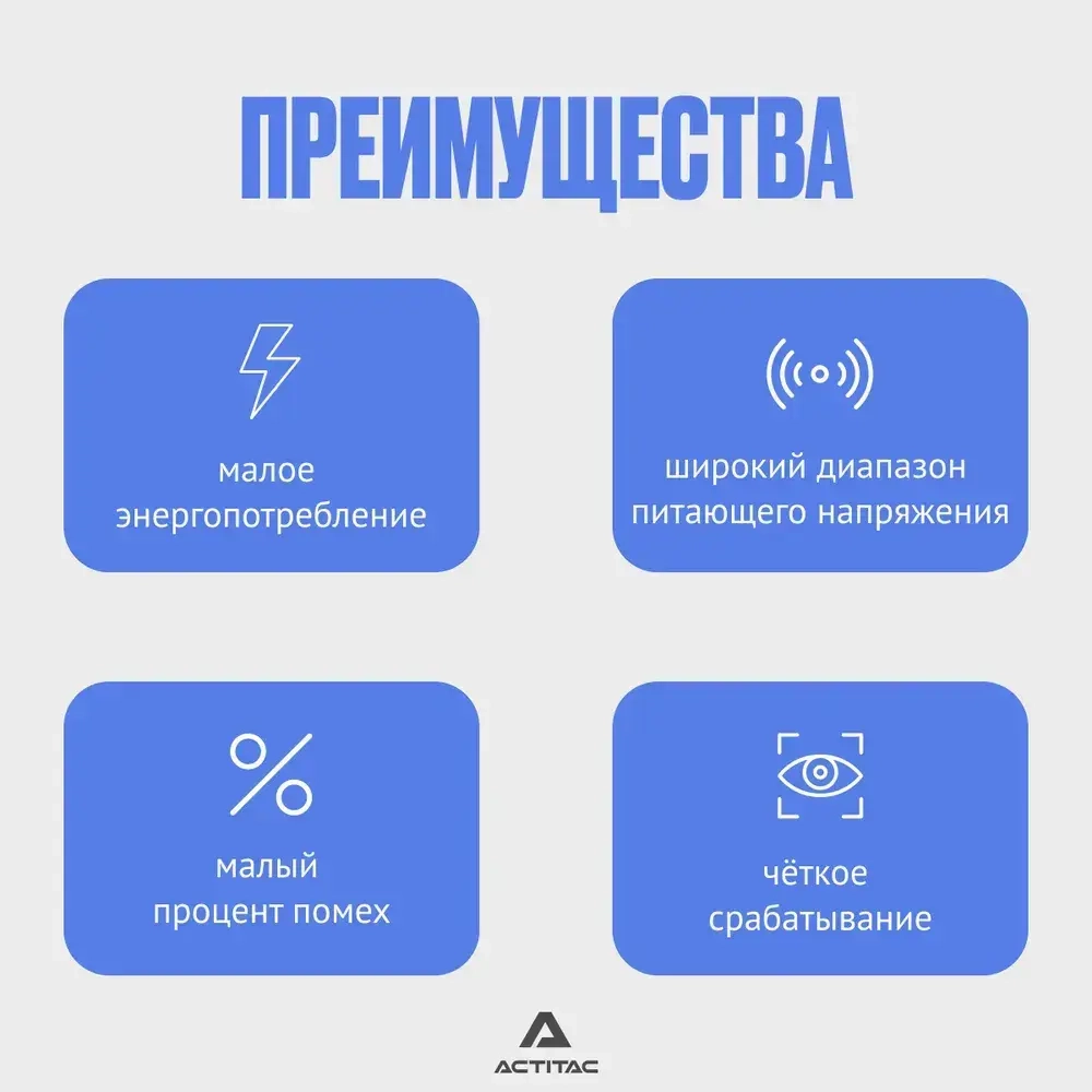 Концевой индуктивный датчик приближения LJ12A3-4-Z/BX, NPN 6-36В 300мА