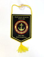 Вымпел автомобильный на присоске МП (черный фон)