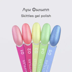 Гель-лак Луи Филипп Skittles 04 10g