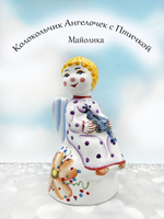 Колокольчик