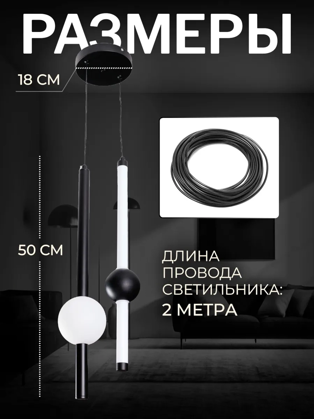 Светильник потолочный подвесной Wrobehouse Blb