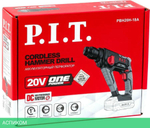 Перфоратор P.I.T. PBH20H-18A