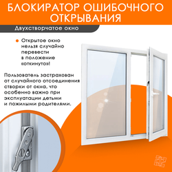 Пластиковое окно 1000 х 1000ТермА Эко