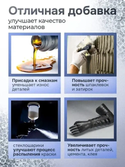 Стеклошарики светоотражающие белые Weissker Lux 106-600 мкм - 800 г.