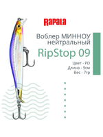 Воблер RipStop 12, 12см, 14гр, цвет EB, нейтральный