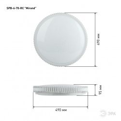Светильник потолочный светодиодный ЭРА Классик с ДУ SPB-6-70-RC Mirand 70Вт 3400-5500К