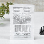 КОРИАНДР Прелесть овощной (1г) позднеспелый Бел.пак. (10шт)