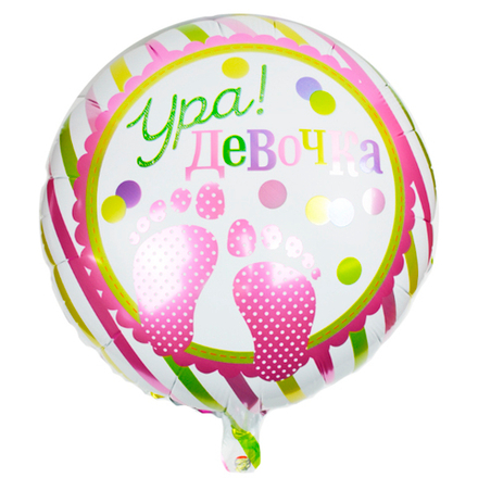 К 18" Круг Ура девочка Пятки