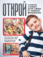 Румбокс оранжерея набор для творчества
