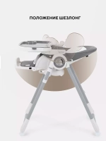 Стульчик для кормления Rant Vita