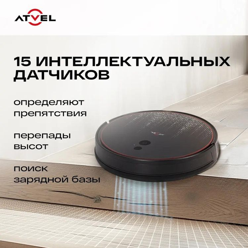 Робот-пылесос ATVEL R80 Base, черный/черный [r80 base black]