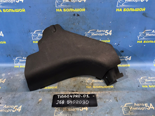 Накладка на порог CHERY TIGGO 4 PRO 2021-2024