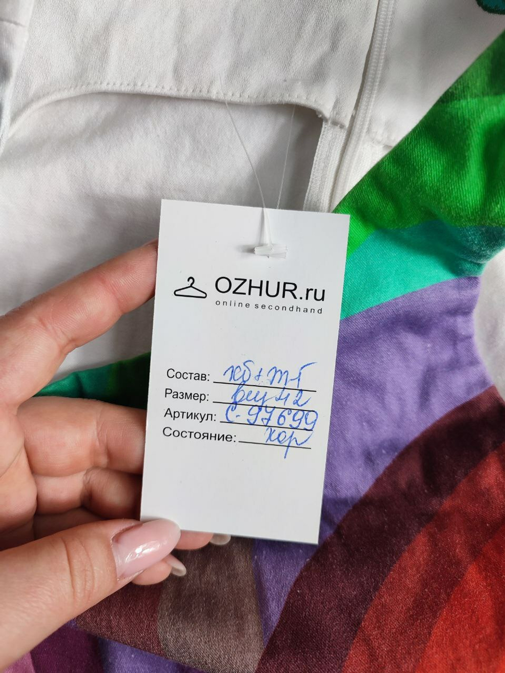 Платье Desigual яркое на лето 42 размер