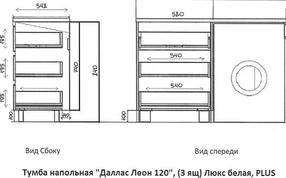 Тумба напольная "Даллас ЛЕОН 120" (3 ящ.) Люкс серая, PLUS