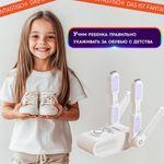 Сушилка для обуви, варежек, перчаток, складная, с подсветкой и таймером, 200 Вт, DASWERK MAXI SD13, 456790