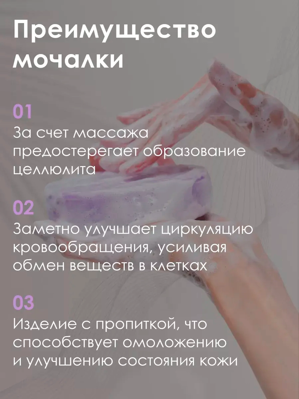 Мочалка с косметическим мылом подарок