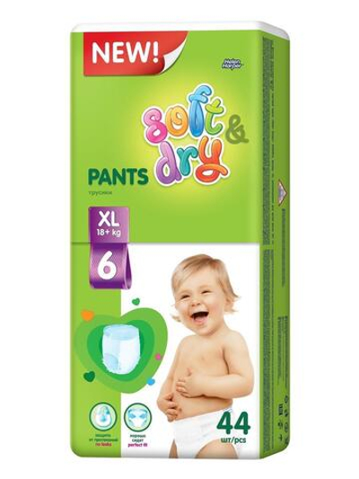 Подгузники-трусики Helen Harper Soft&Dry XL 6 ( 18+) кг, ( 44 шт )