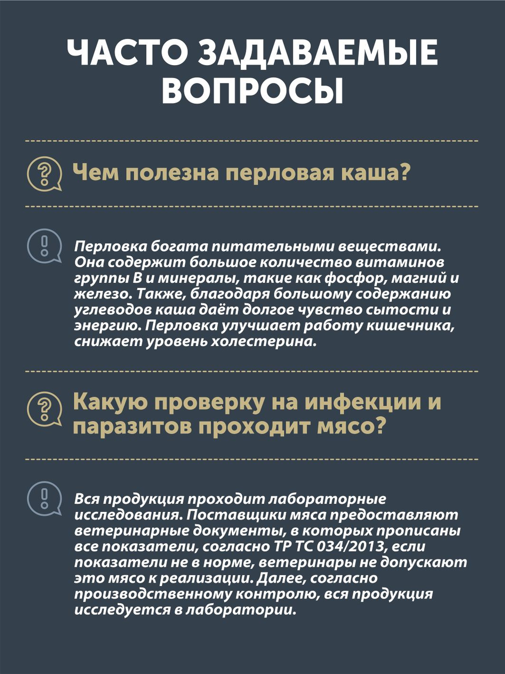 Перловка с мясом косули томлёная в печи ТАЁЖНЫЙ ЦЕХ готовая каша, 340 г