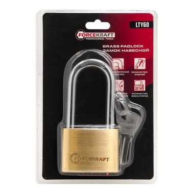 Замок навесной латунный с удлиненой дужкой 60мм (дужка 10мм, пространство для замка 64х31мм, 3 ключа) в блистере FORCEKRAFT FK-LTY60