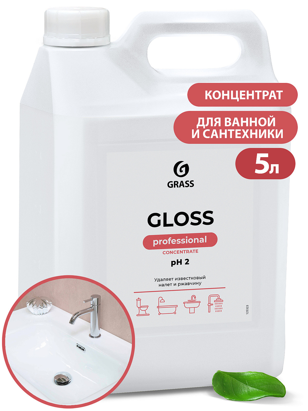 Концентрированное чистящее средство Gloss Concentrate (канистра 5,5 кг)