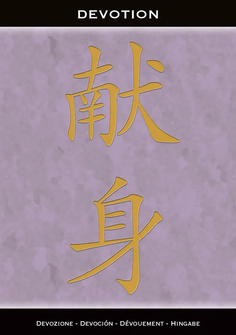 Оракул Рейки. Карты вдохновения / Reiki Inspirational Cards