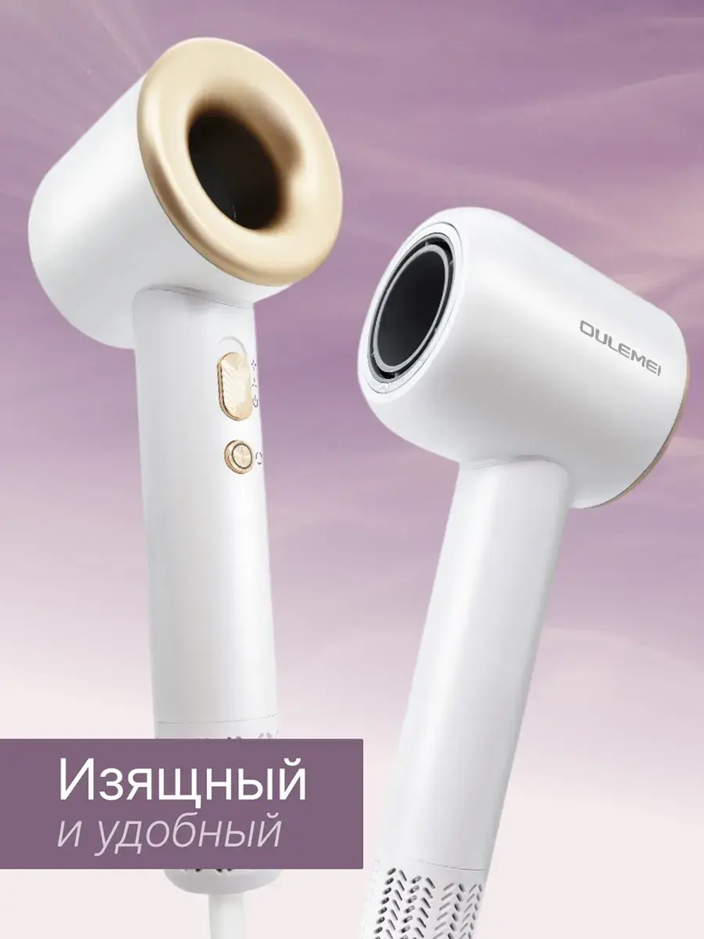 Фен для волос профессиональный OULEMEI OLM-CF002