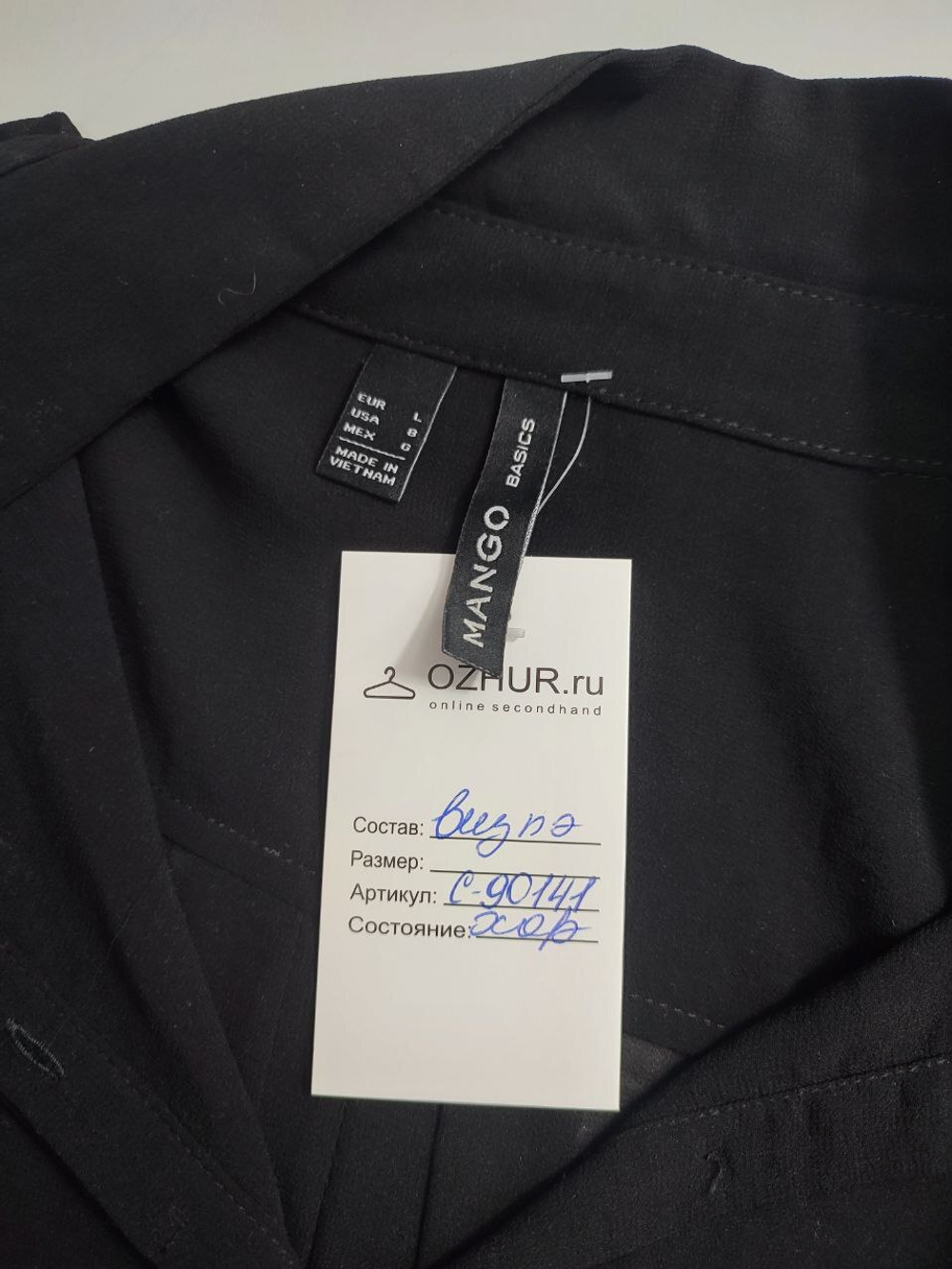 Рубашка Mango летняя 48 размер