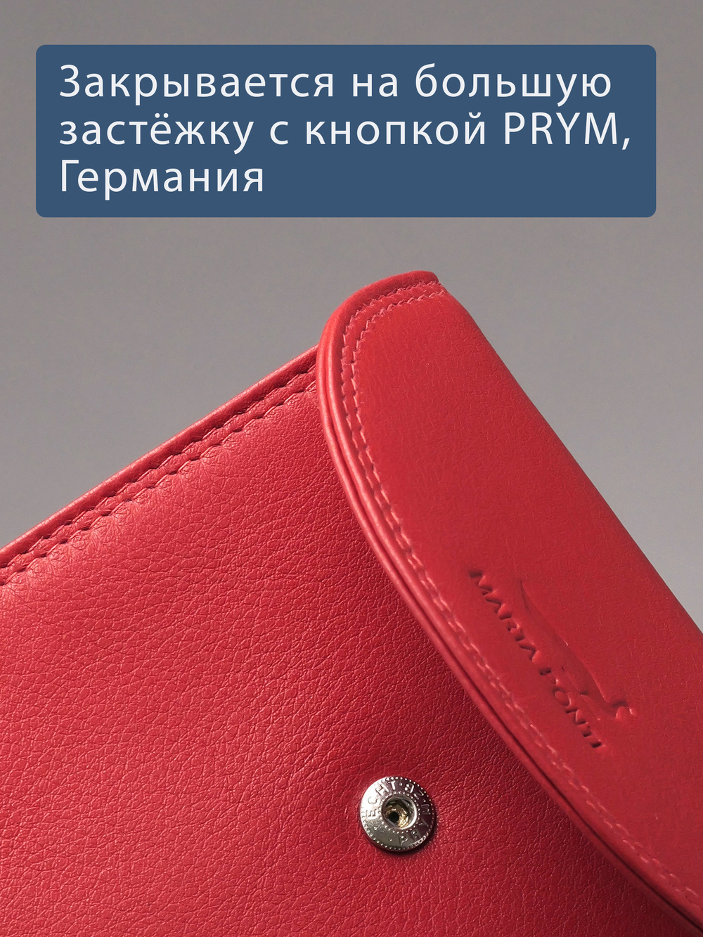 B270056 Sunset - Портмоне Marta Ponti