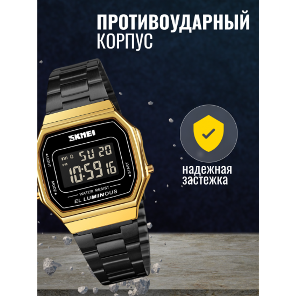 Часы наручные SKMEI 1647, 013048 Розовое золото
