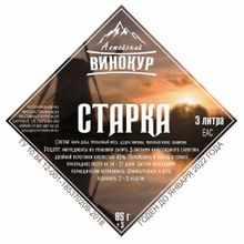 Набор трав и специй &quot;Старка&quot;