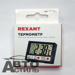 Термометр комнатно-уличный с часами REXANT 700505