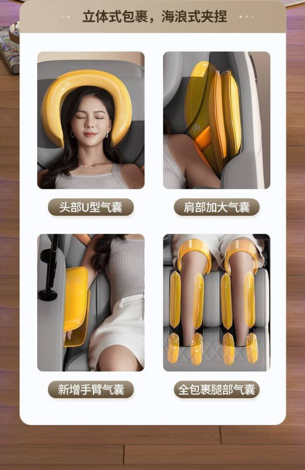 Массажное кресло AUX