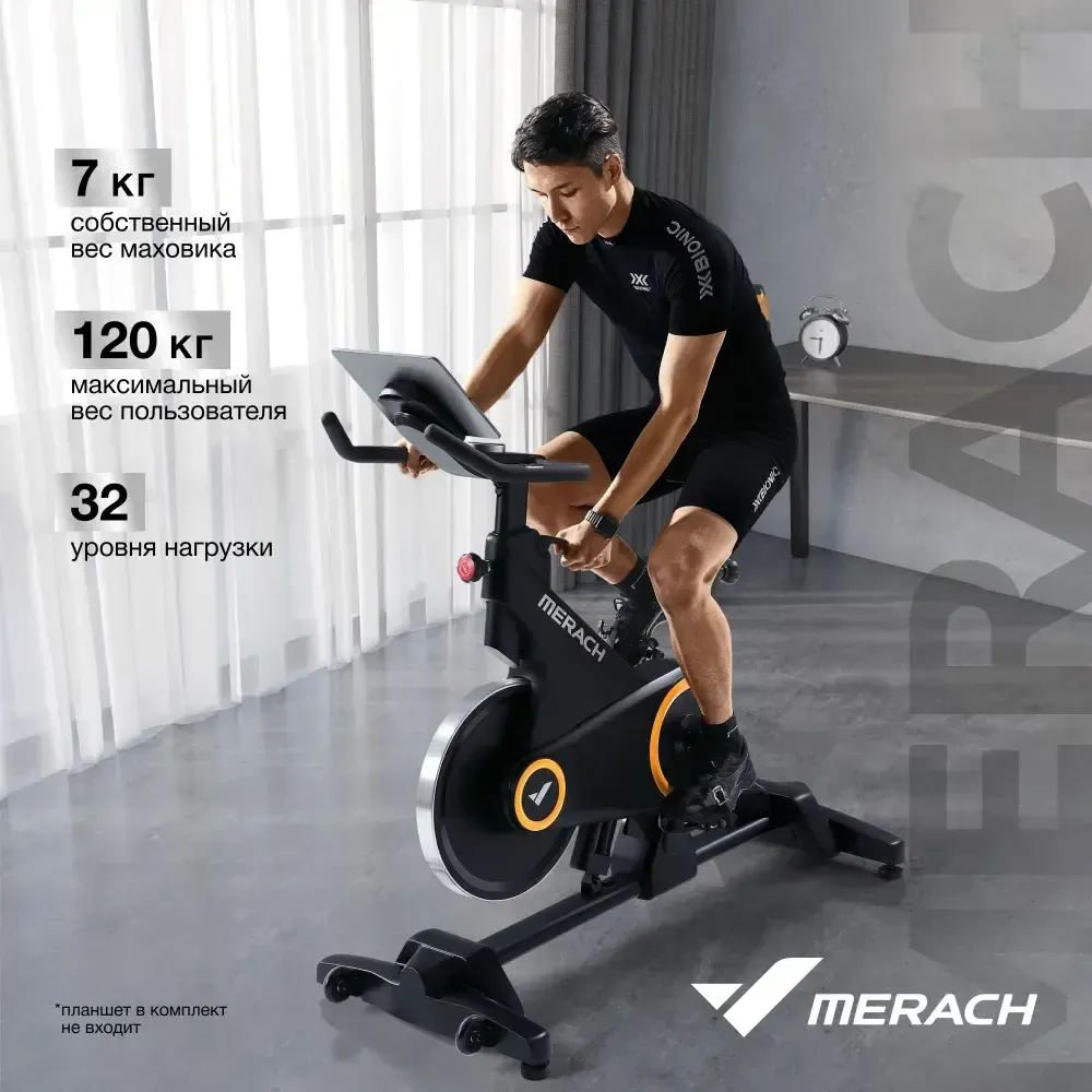 Велотренажёр Merach MR-S01