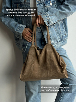 8859Rev/Сумка женская