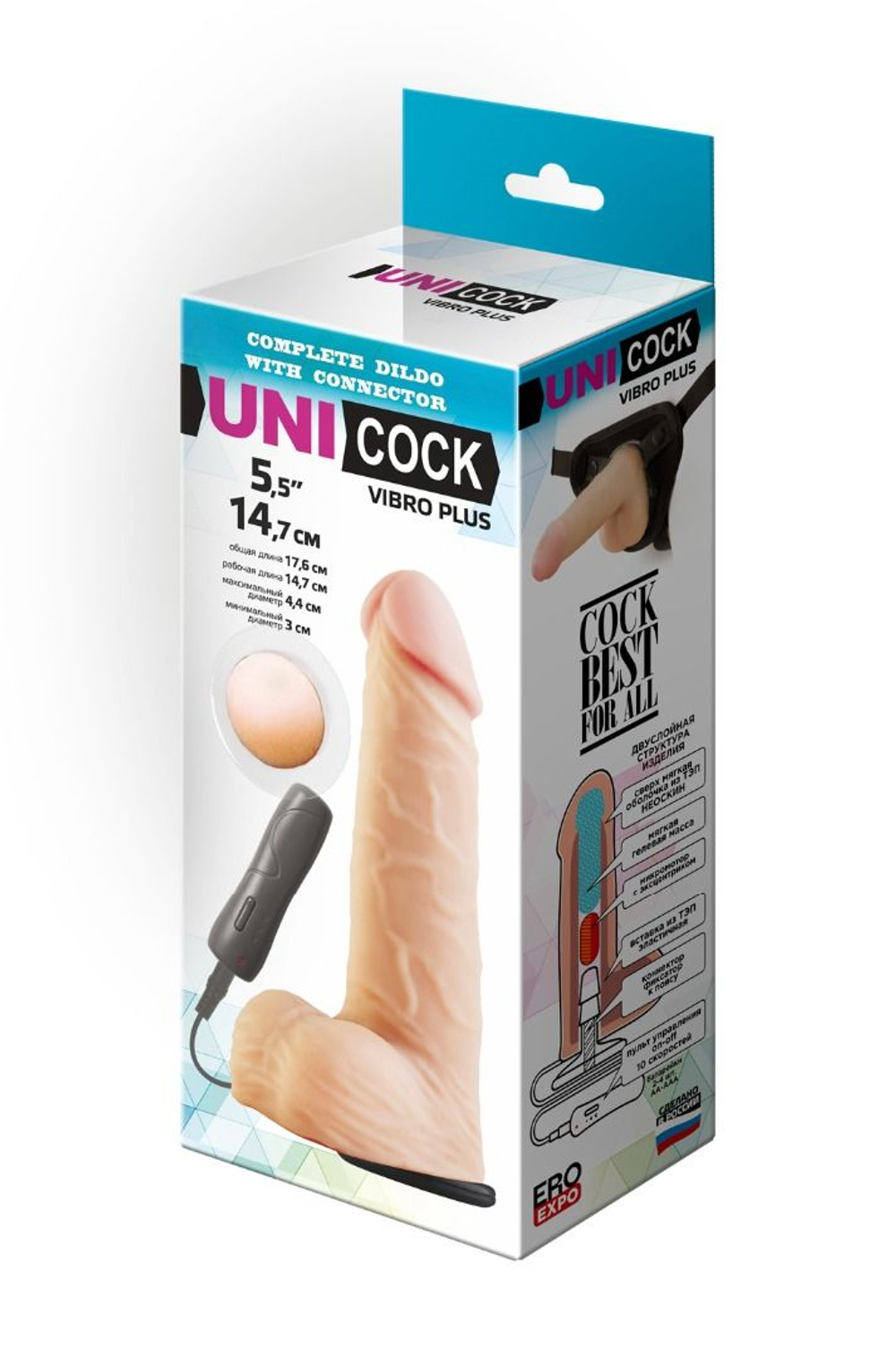 Фаллическая насадка Харнесс UNICOCK 5,5" с вибрацией - 17 см.