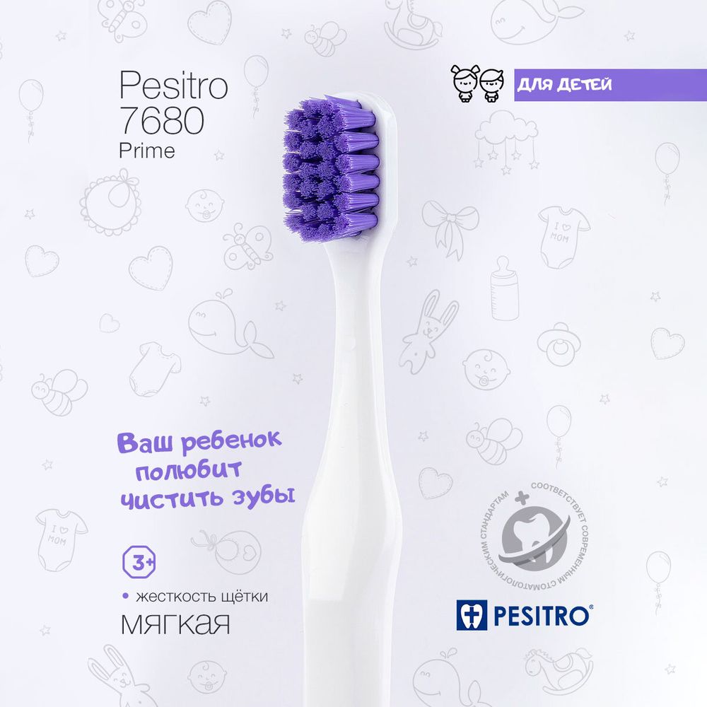 Детская зубная щетка Pesitro Prime Ultra soft 7680 от 3 до 12 лет