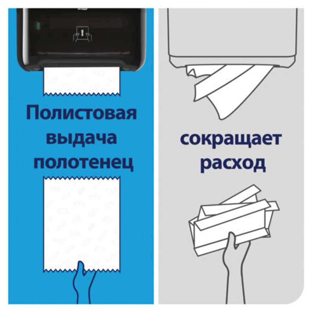 Полотенца бумажные рулонные 280 м, TORK Matic (Система H1) UNIVERSAL, КОМПЛЕКТ 6 рулонов, 290100