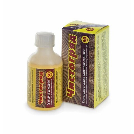 Чистогряд (от сорняков) 50мл ВХ