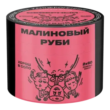 Северный - Малиновый руби (100г)