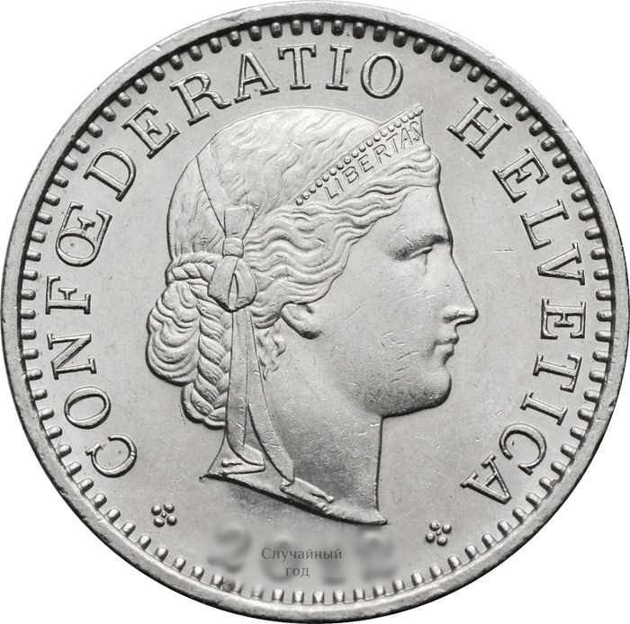 20 раппенов 1939-2023 Швейцария XF