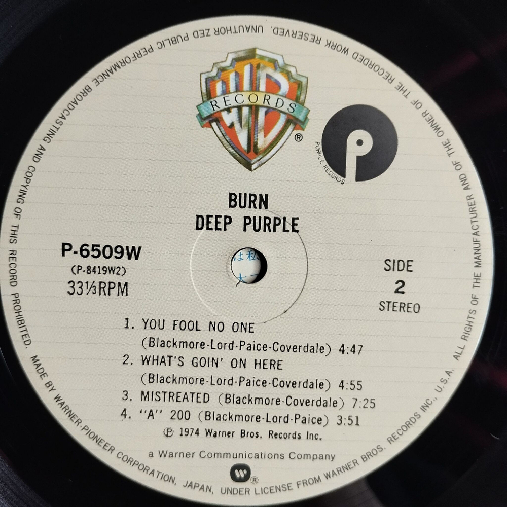 Винтажная виниловая пластинка LP Deep Purple Burn (Japan 1979) (No Obi) Might Just Take Your Life