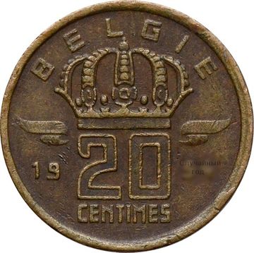 20 сантимов 1953-1963 Бельгия